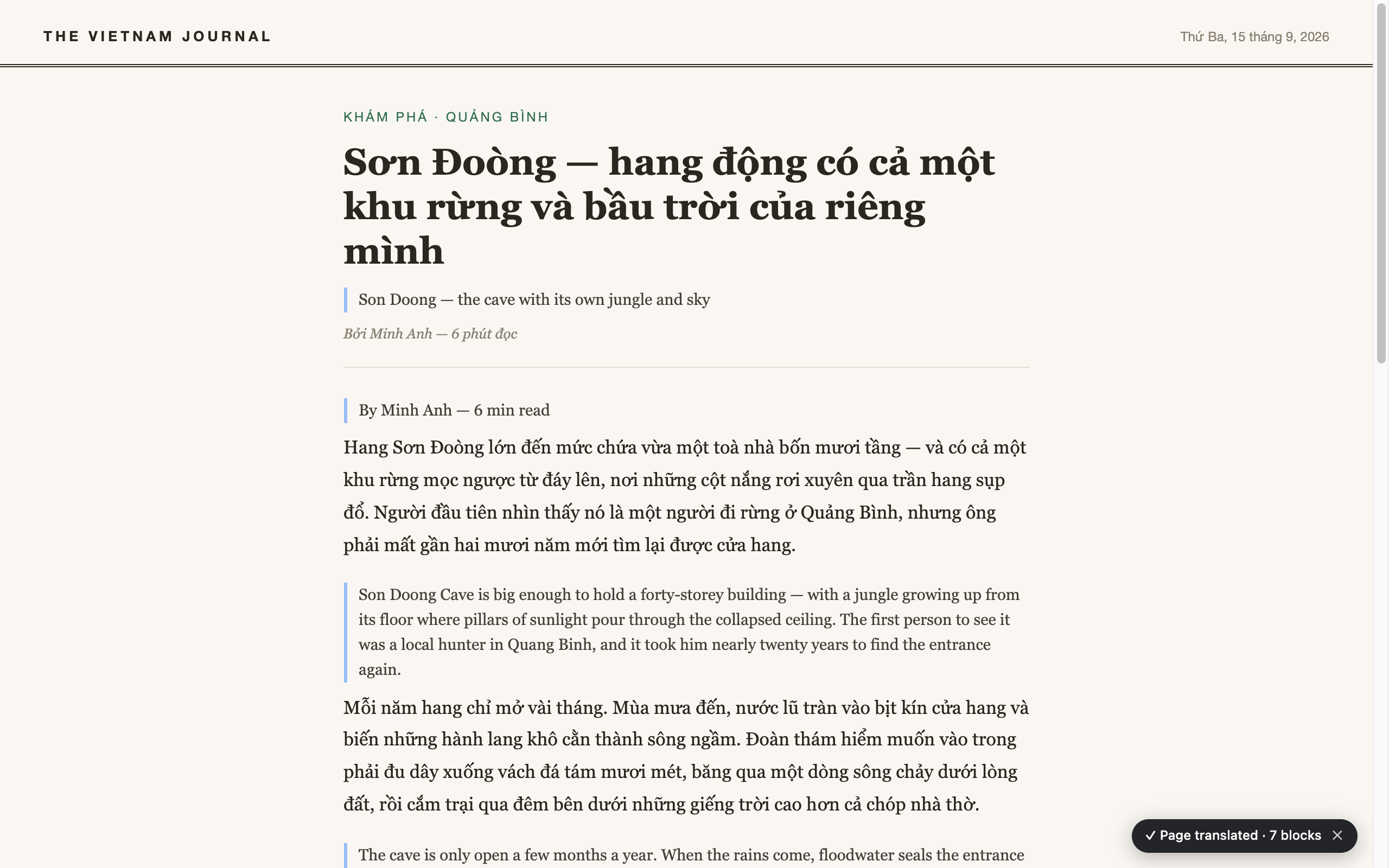 バイリンガルページ翻訳は、各段落の翻訳の上に原文をそのまま表示します。